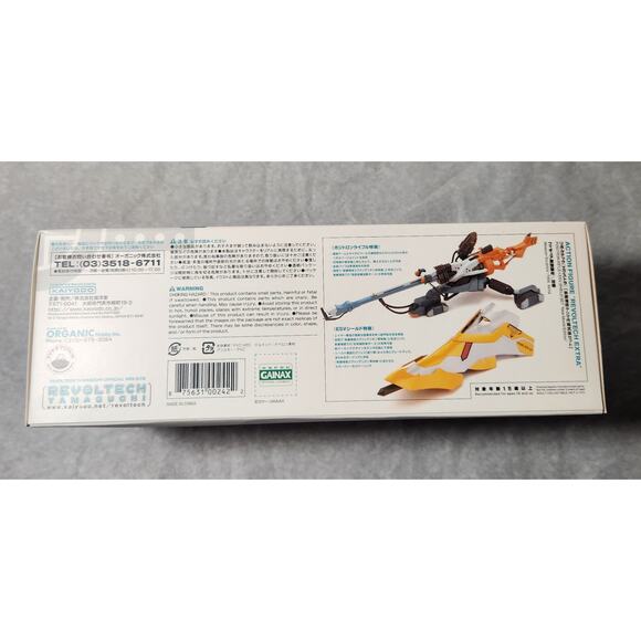 Revoltech Extra Positron Rifle ESV Shield Set Series No. Extra Japan Brand New - Picture 6 of 10